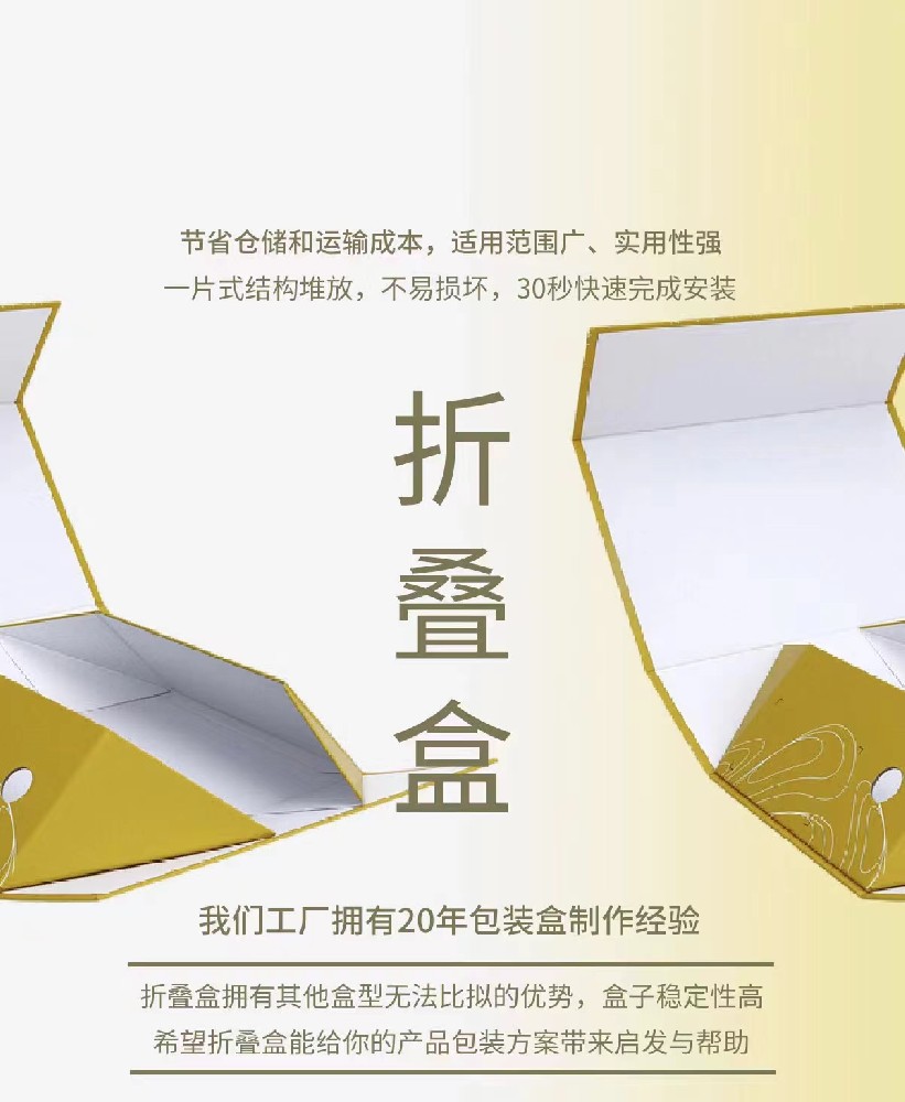 折叠包装印刷服务